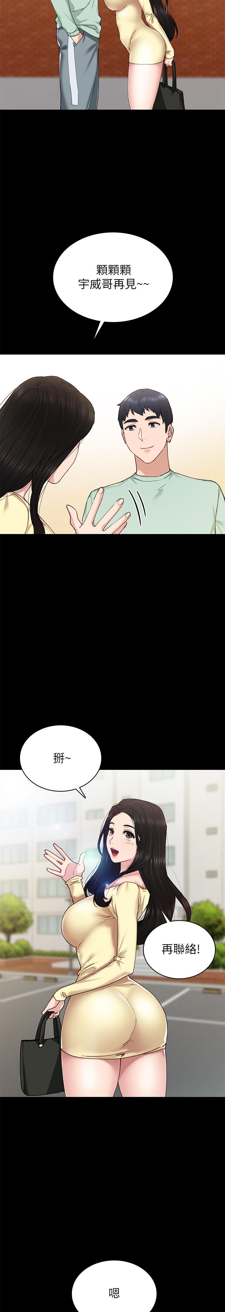 第70話