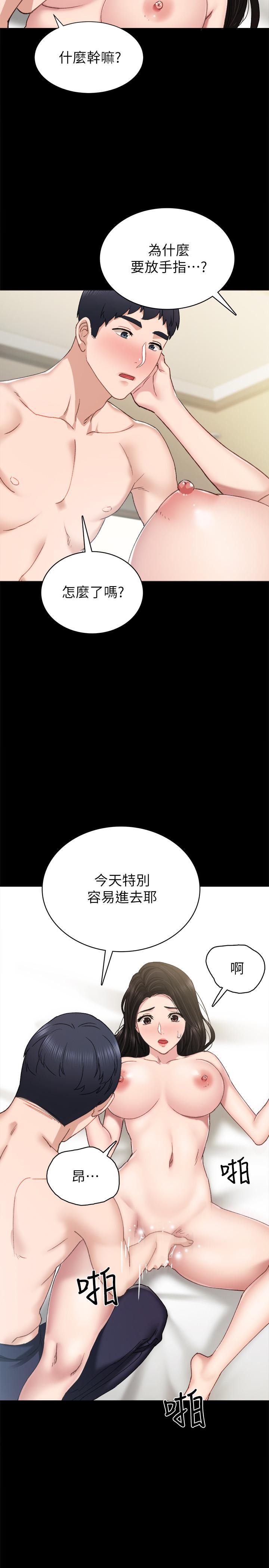 第71話