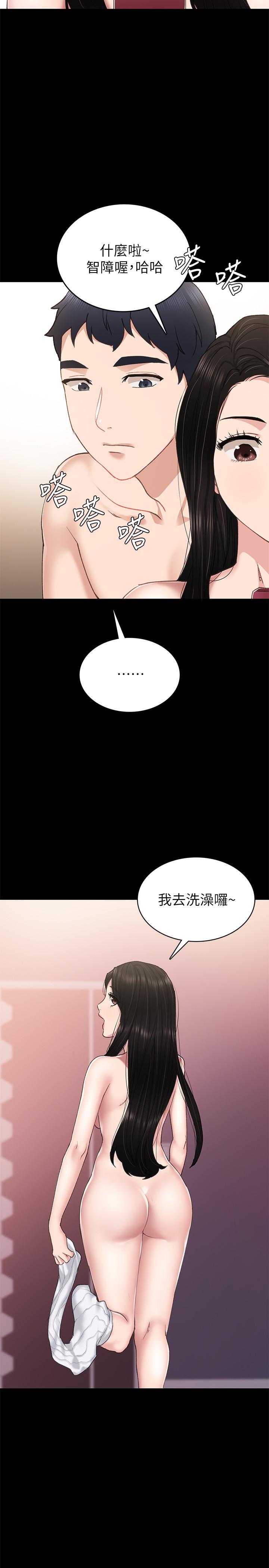 第73話