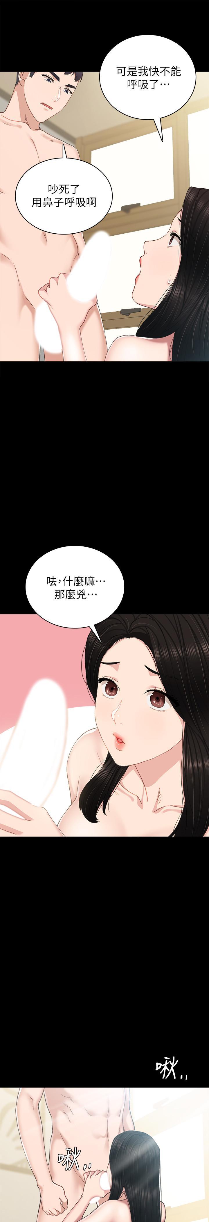 第74話