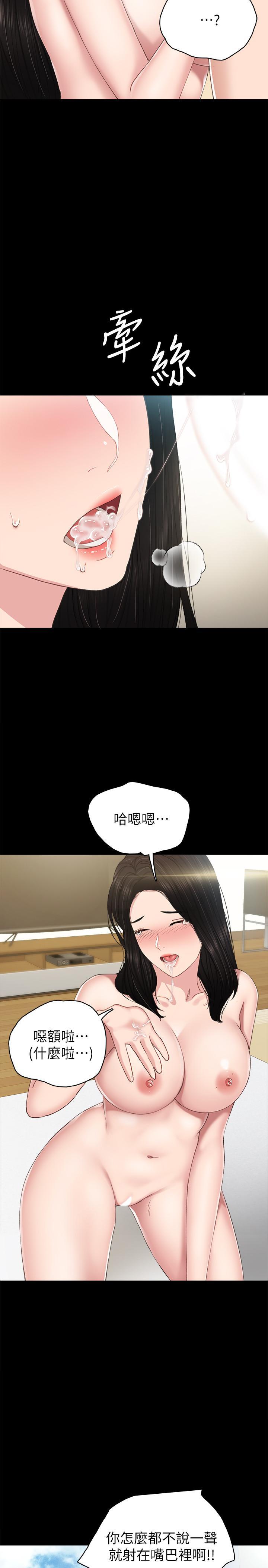 第74話