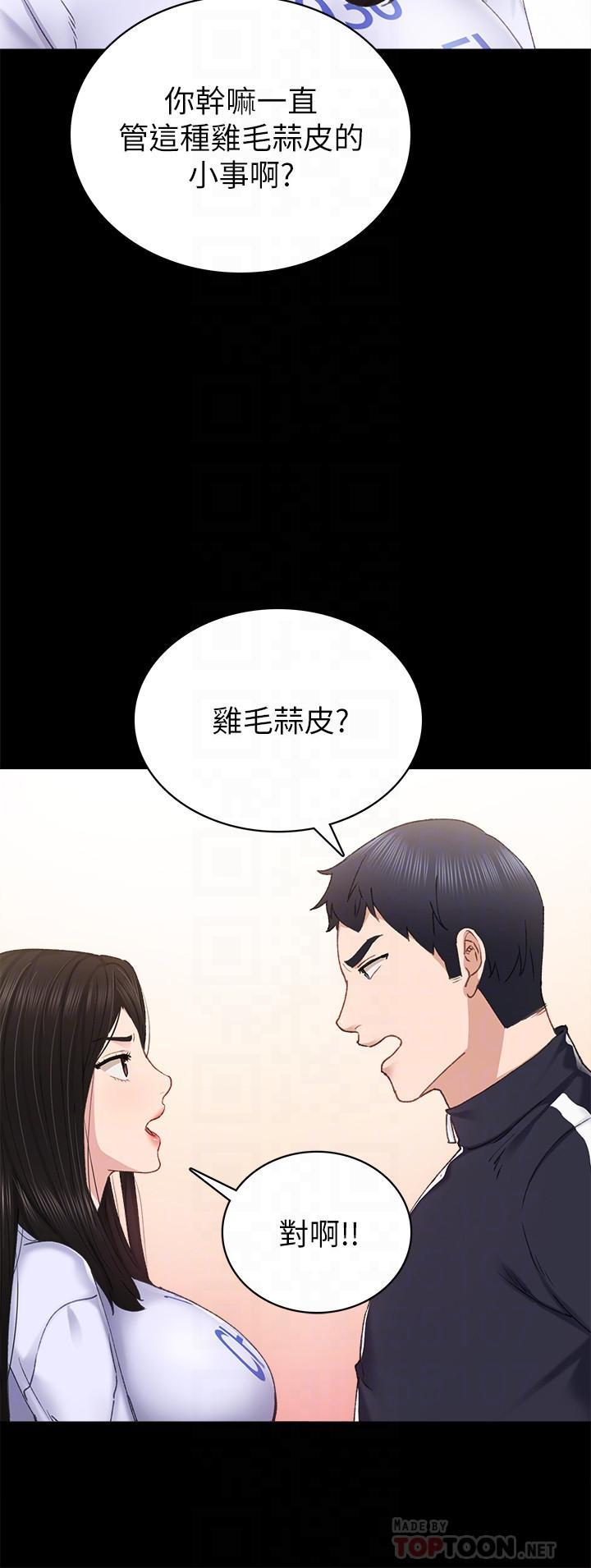 第75話