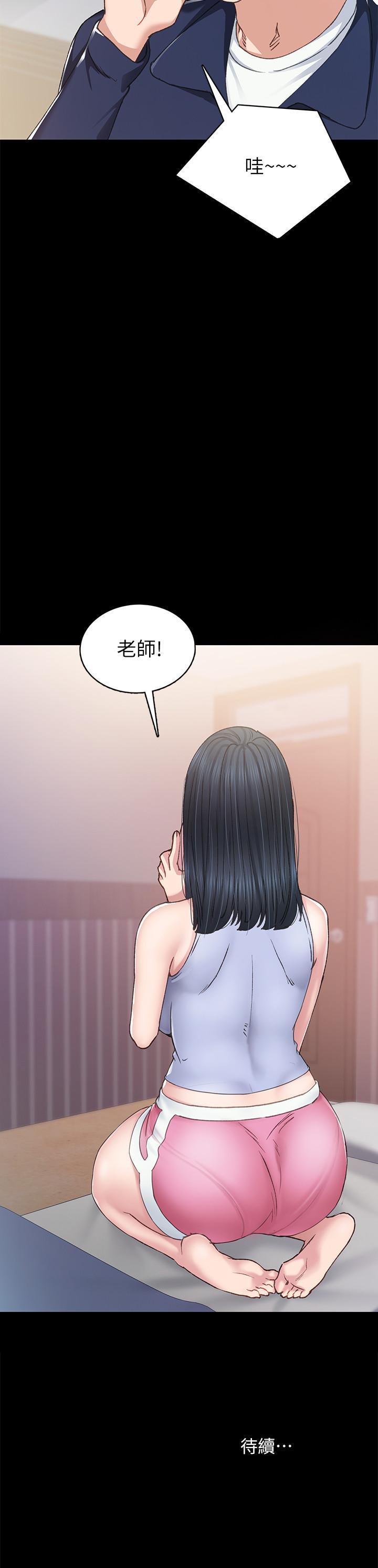 第76話