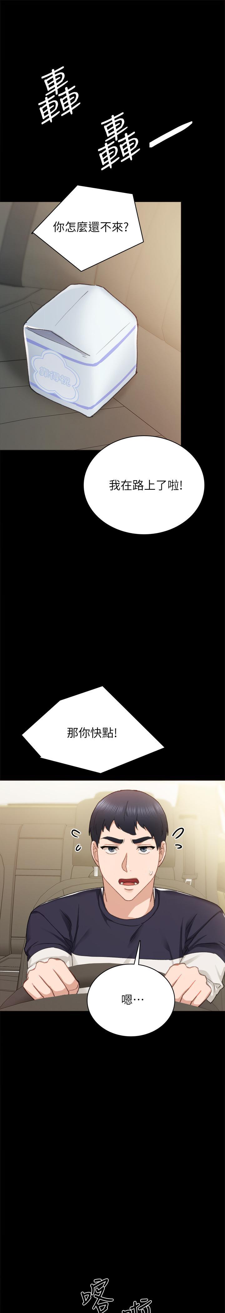 第78話