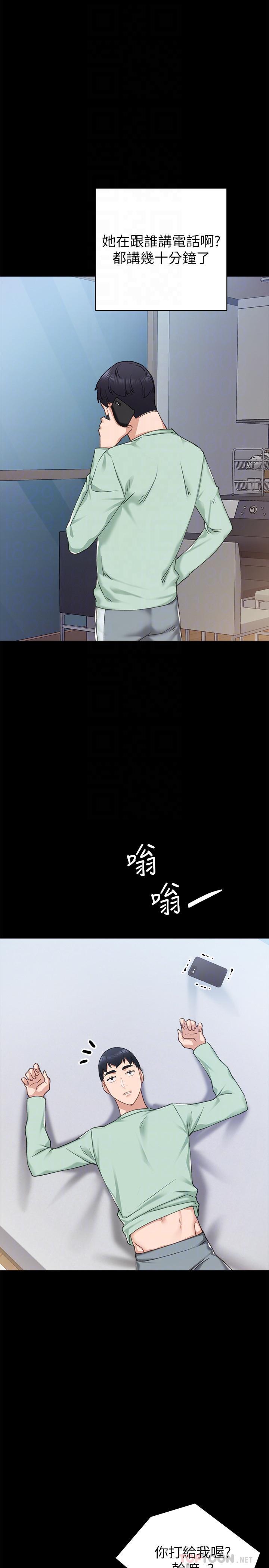 第78話