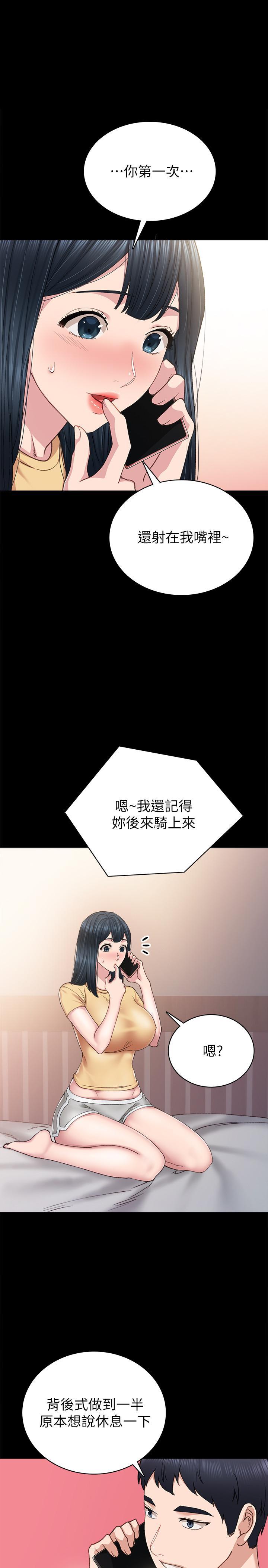 第79話