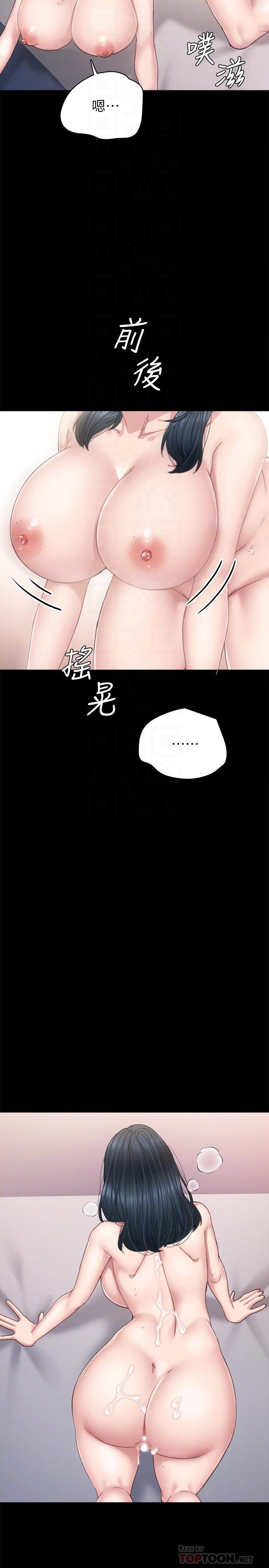 第83話