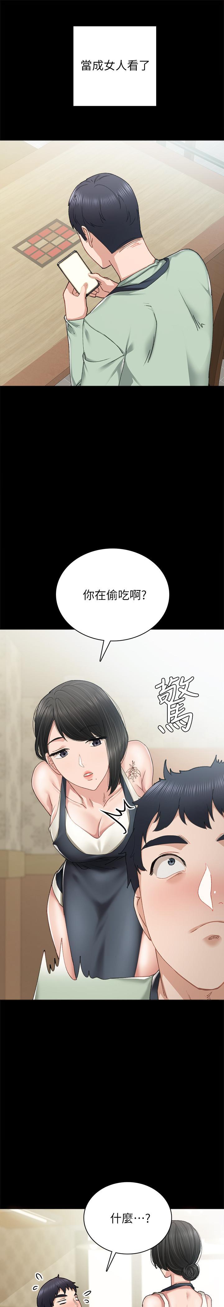 第83話