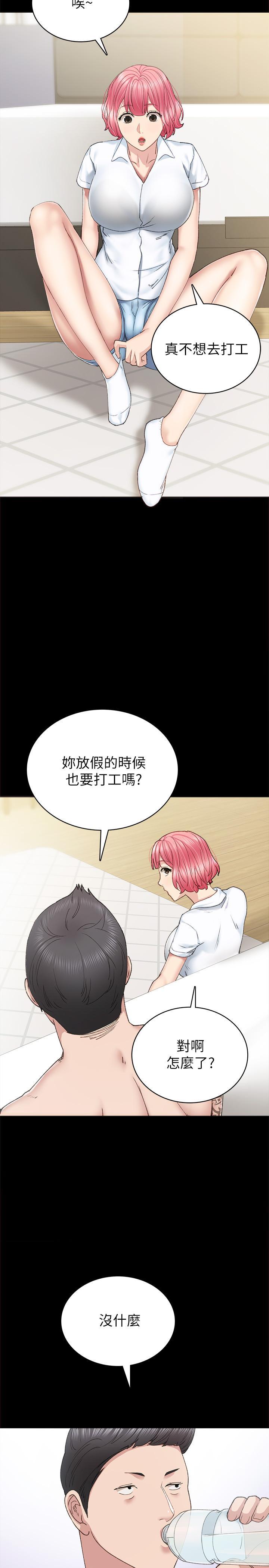 第84話