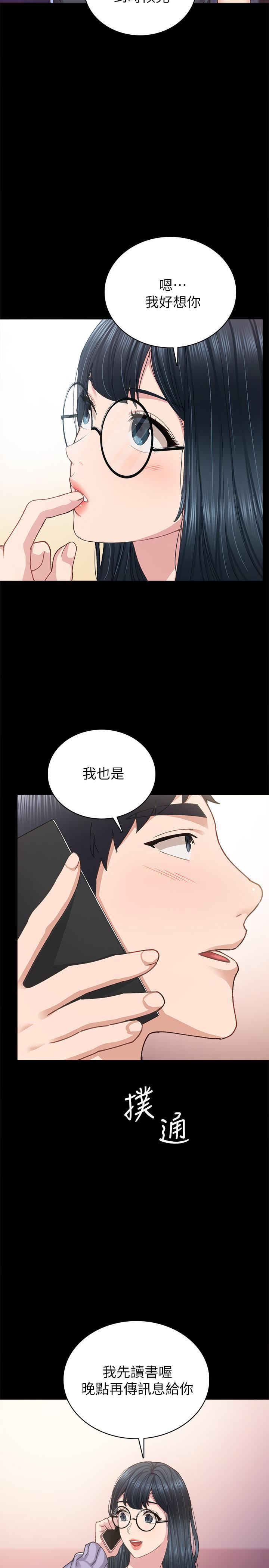 第86話