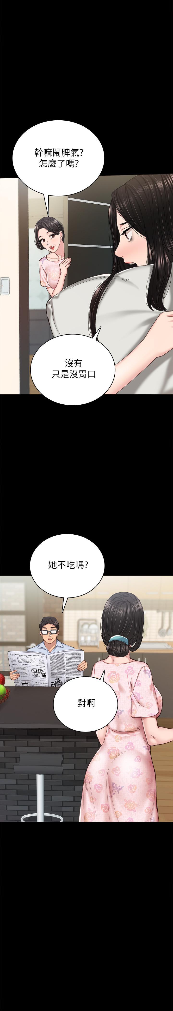 第87話