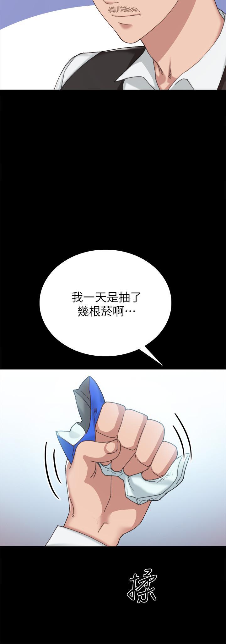 第87話