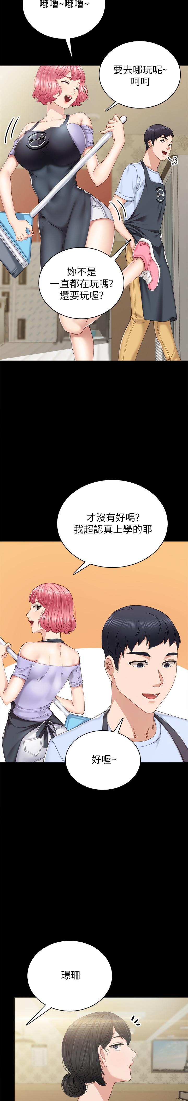 第88話