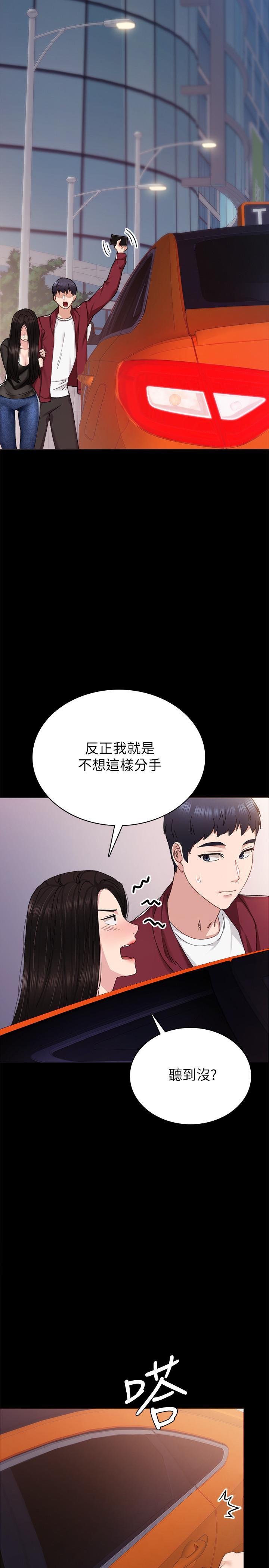 第88話