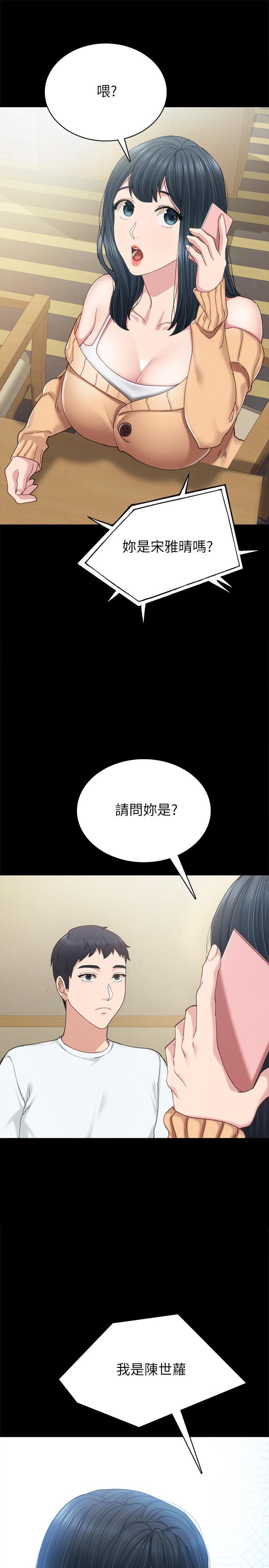 第88話