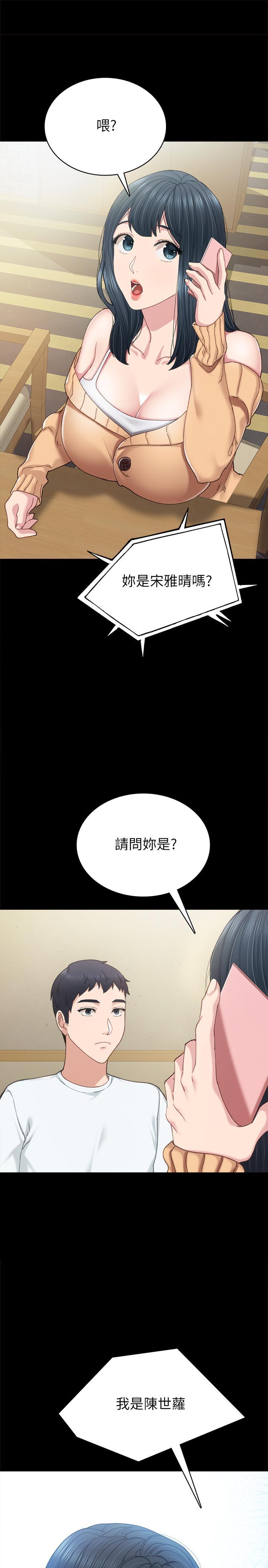 第89話