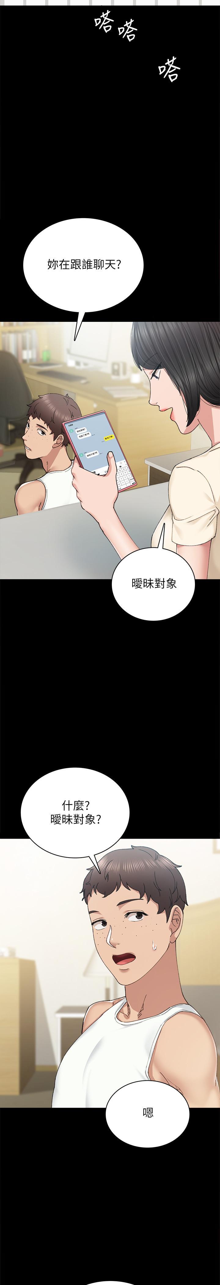 第89話