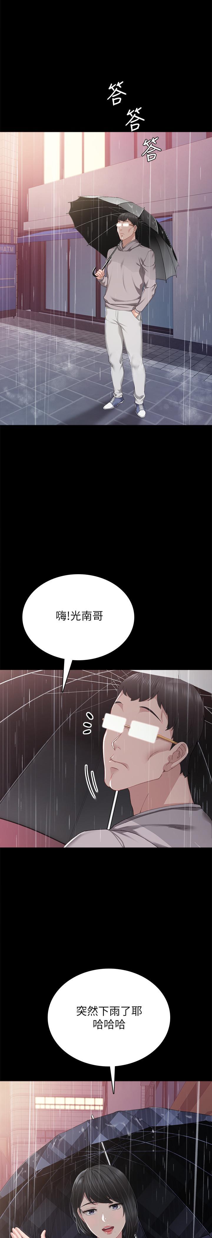 第89話