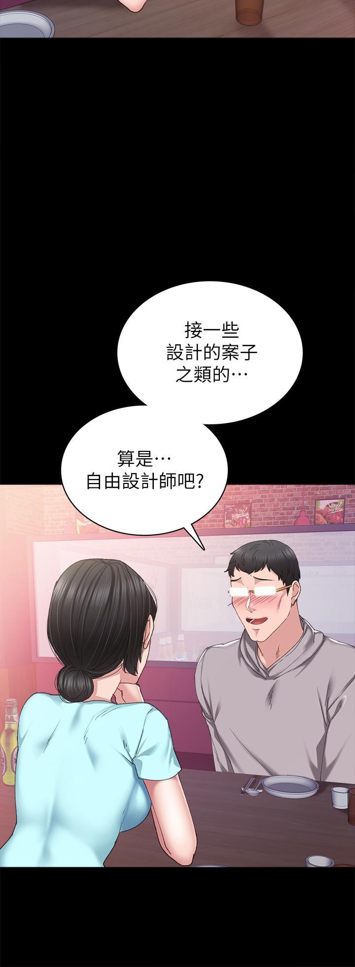 第89話