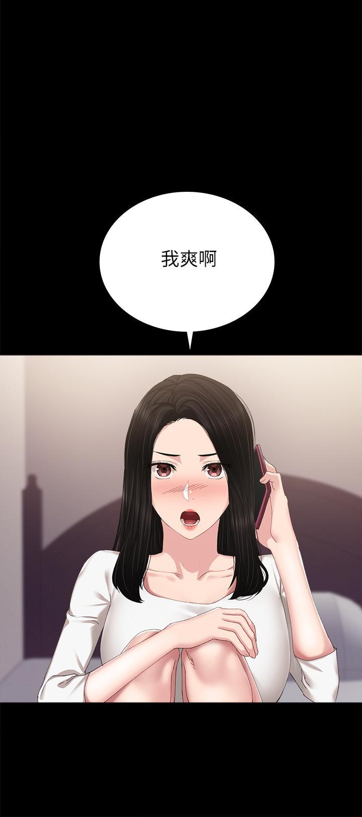 第89話