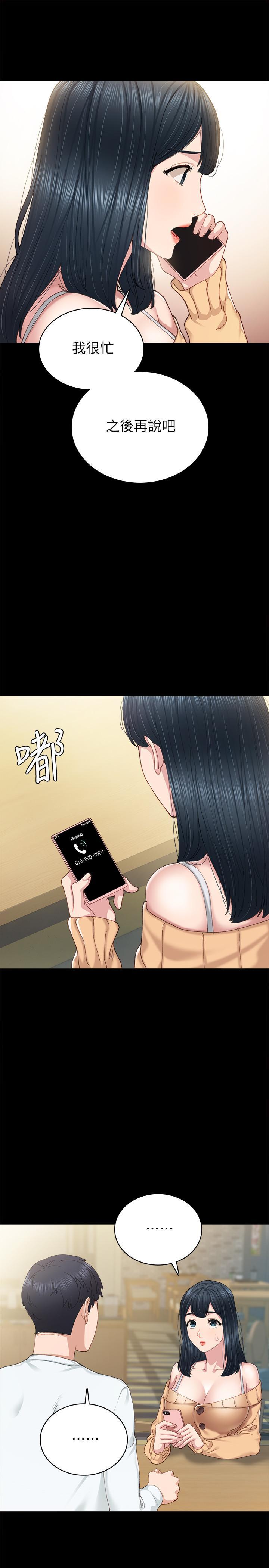 第89話