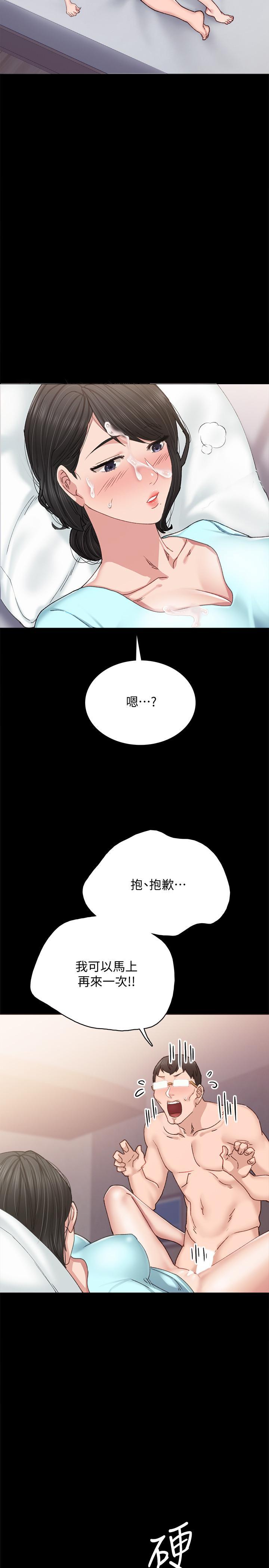 第90話