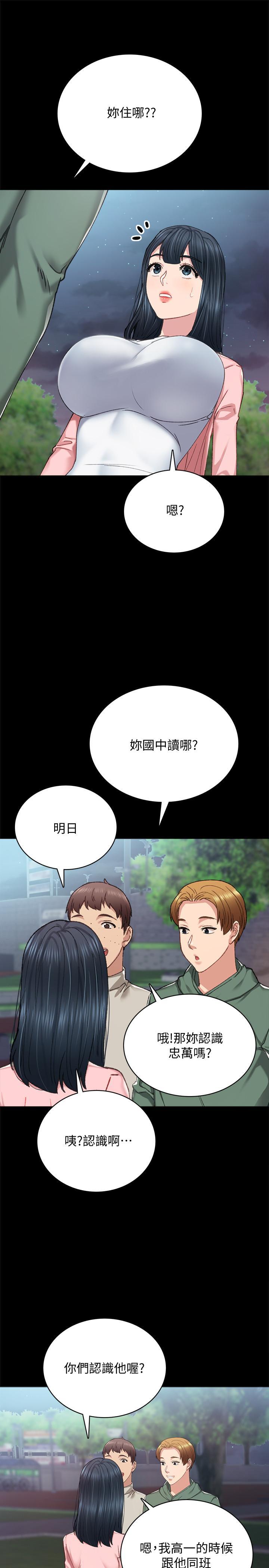 第91話