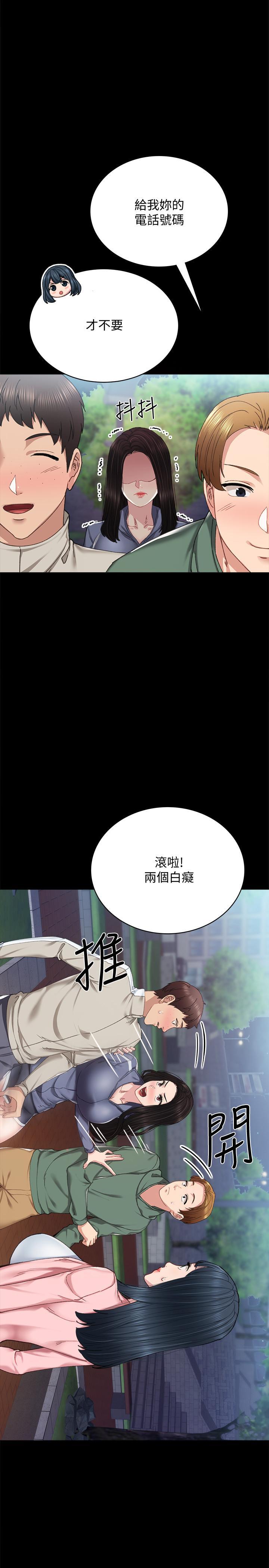 第91話