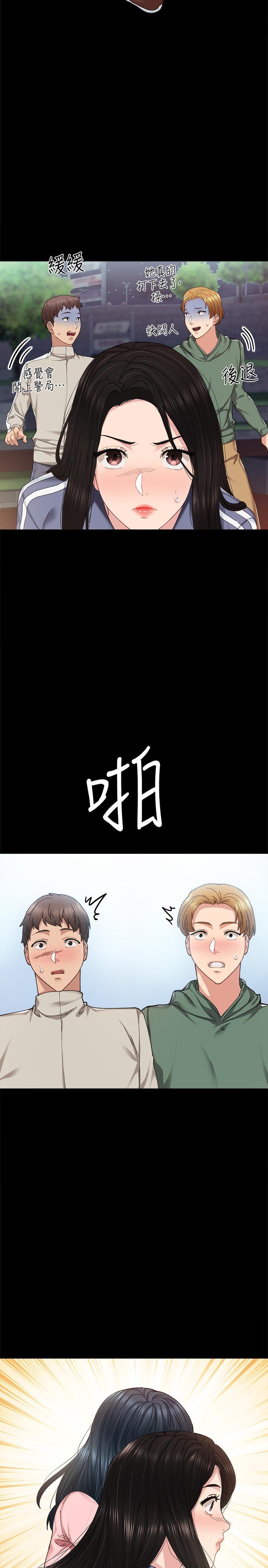 第91話