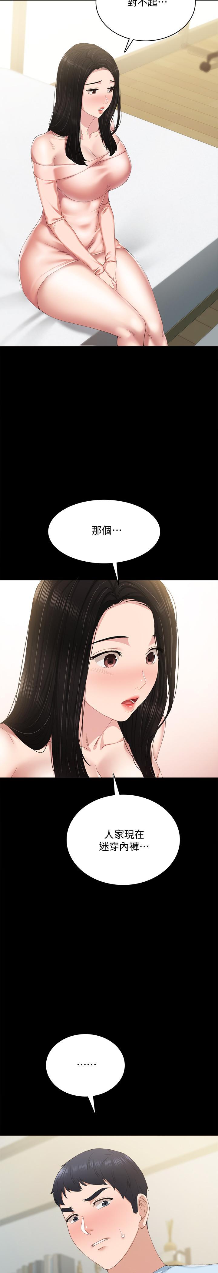 第93話