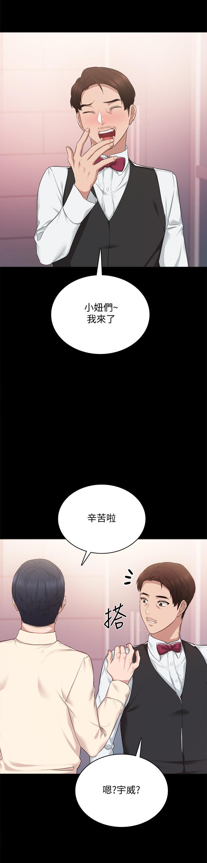 第96話