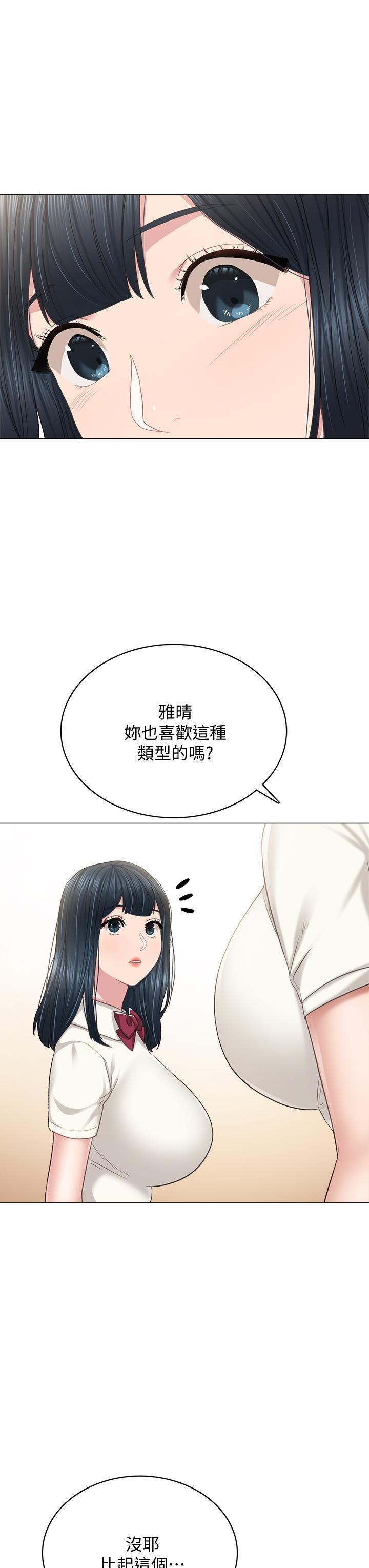 第97話