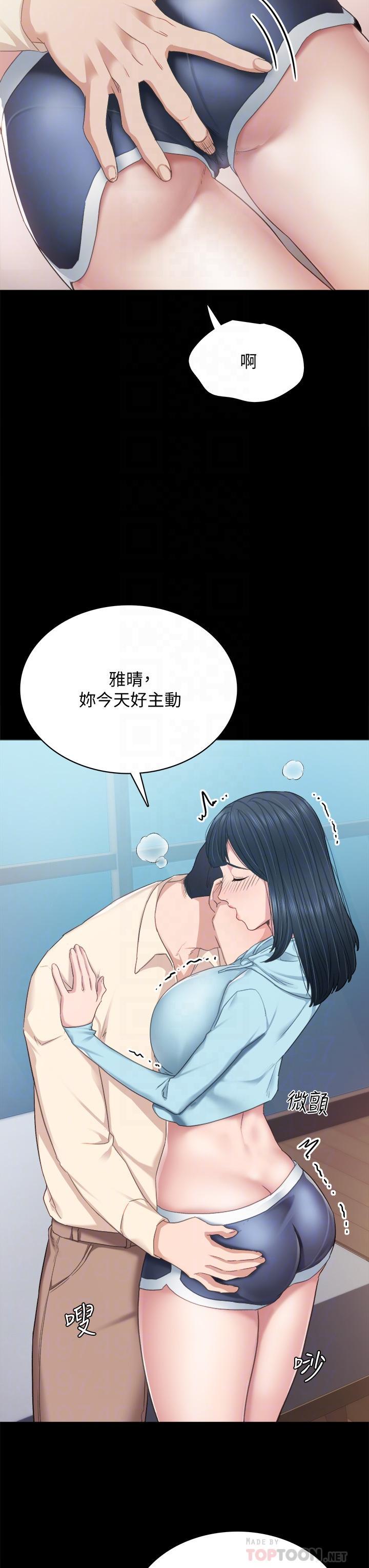 第98話