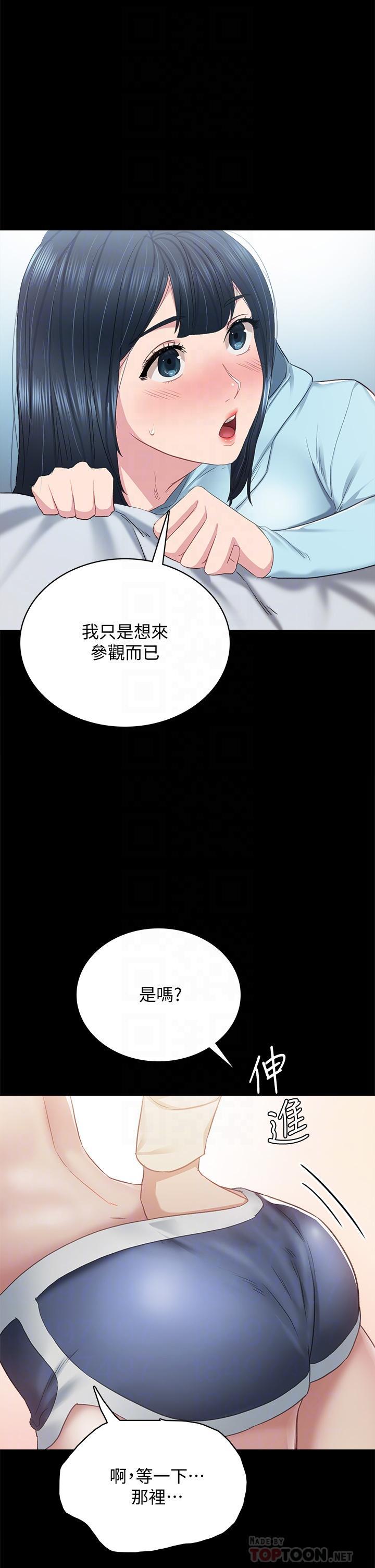 第98話