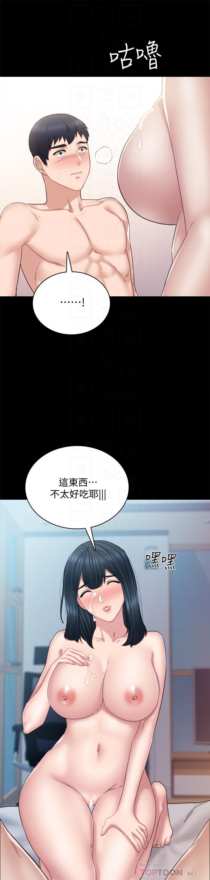 第99話