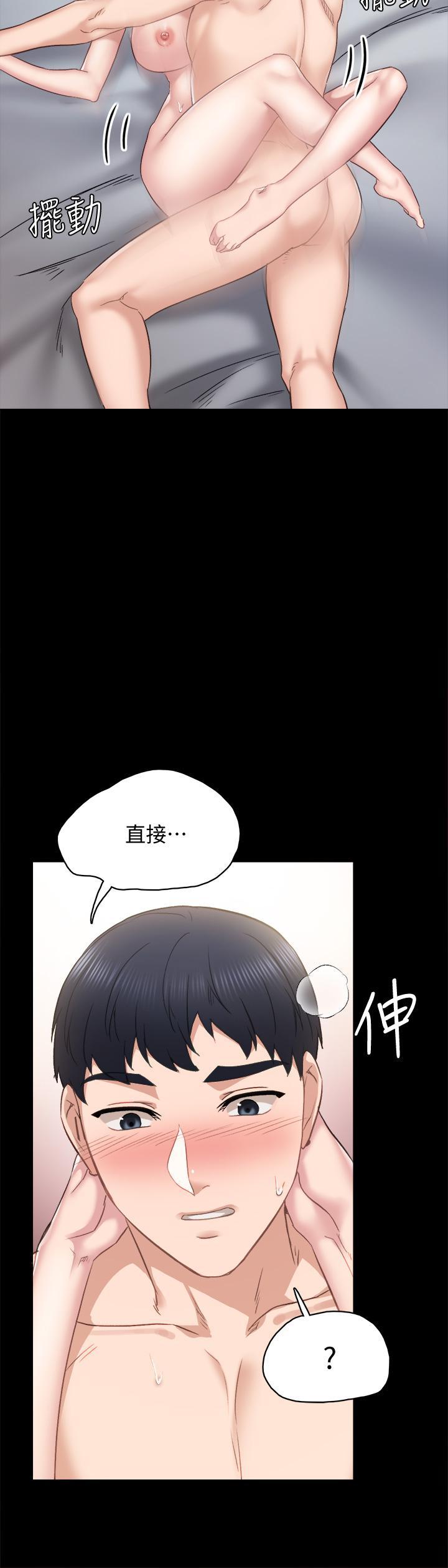 第99話