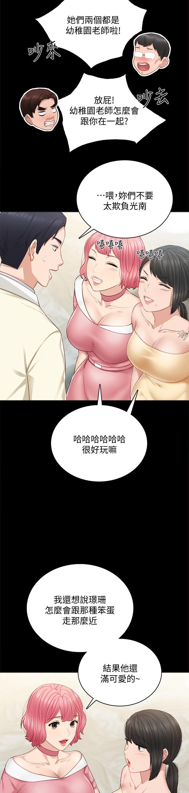 第100話