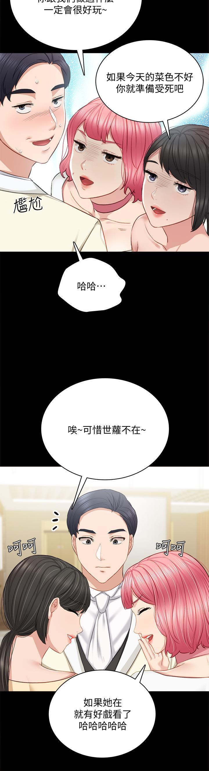 第100話