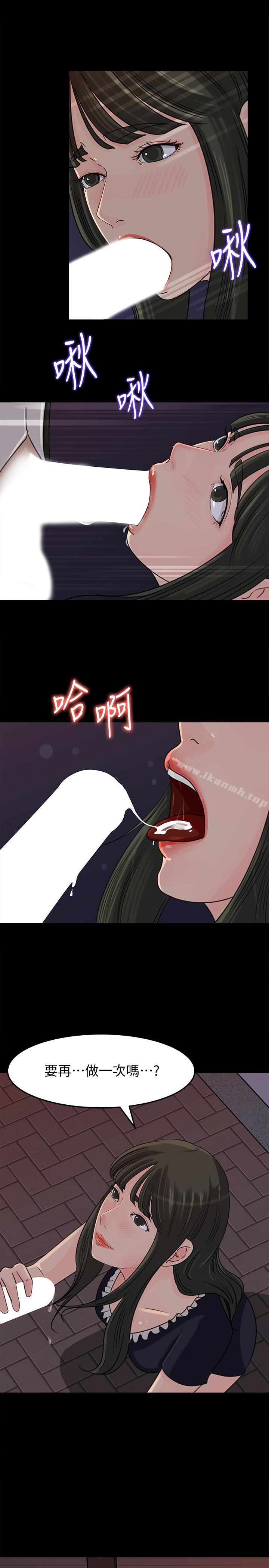 第36話