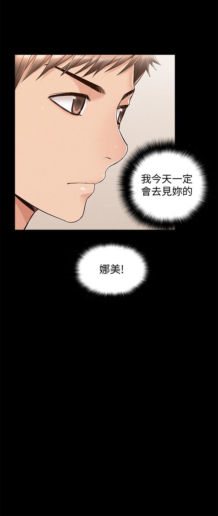 第46話