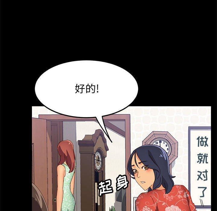 第26話