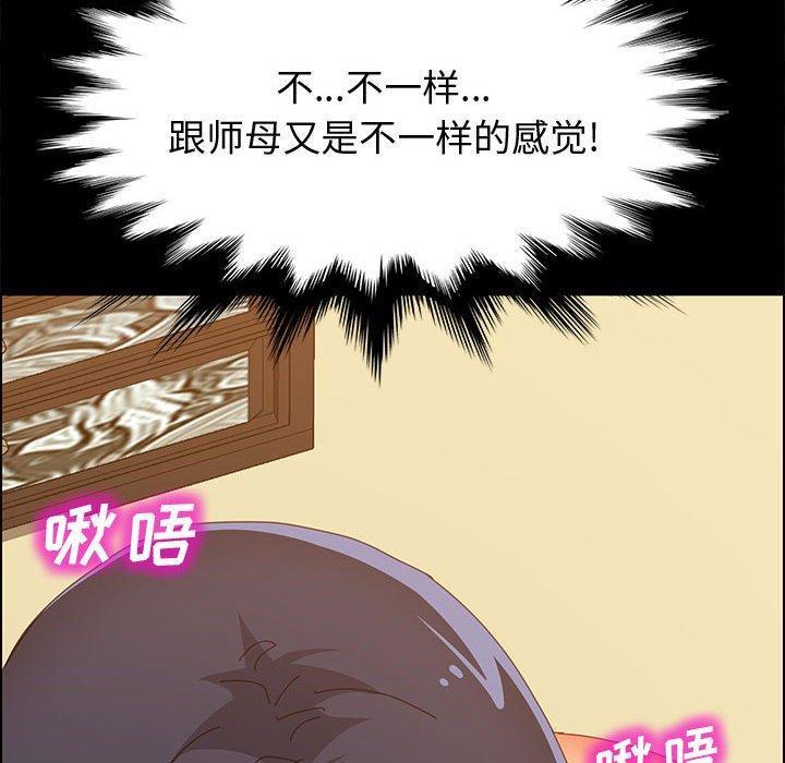 第29話