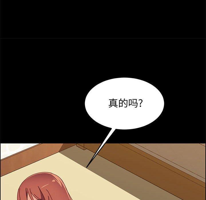 第39話