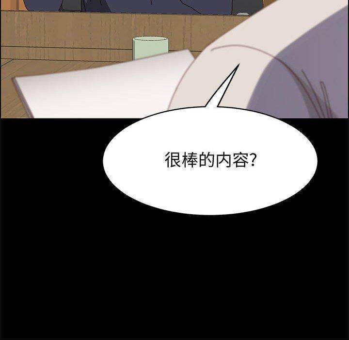 第47話