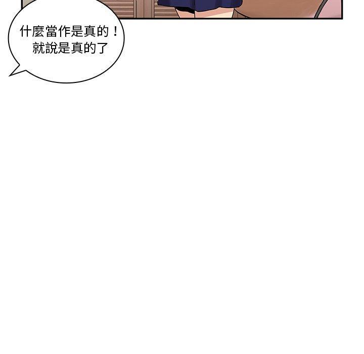 第3話