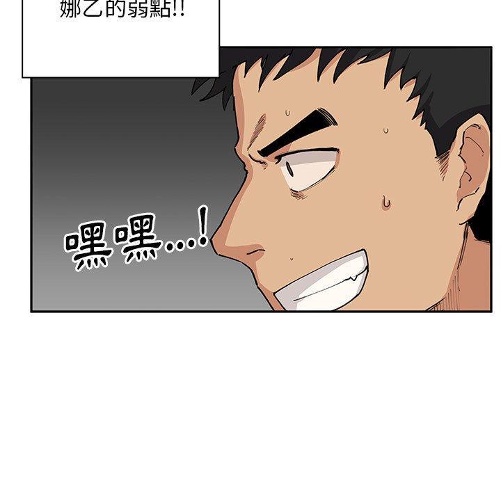 第3話