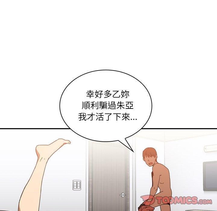 第14話