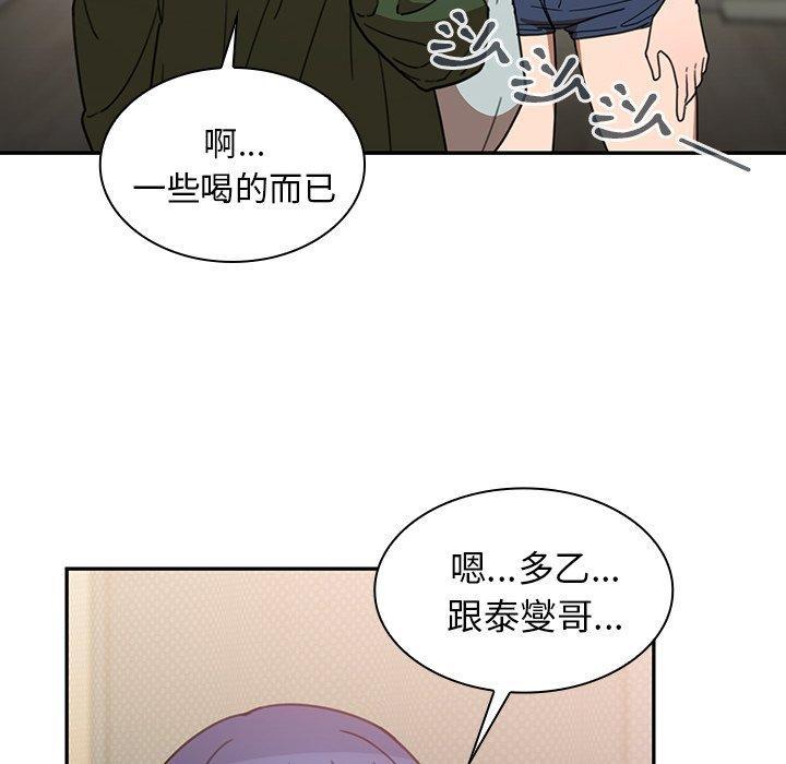 第34話