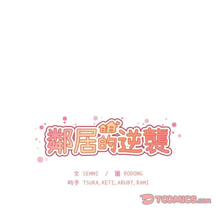 第34話