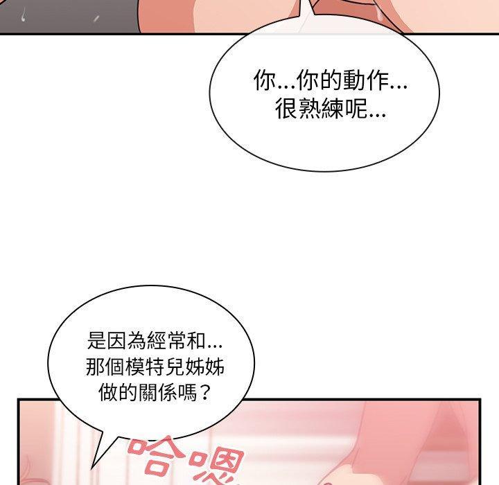 第38話